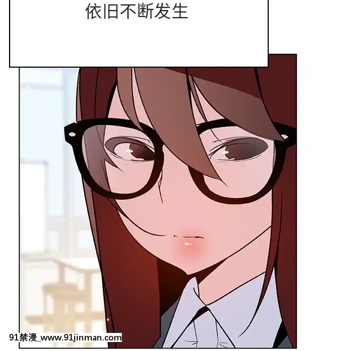 秘密合約1-45話[拳皇 h漫]