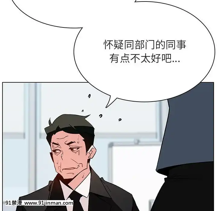 秘密合約1-45話[拳皇 h漫]