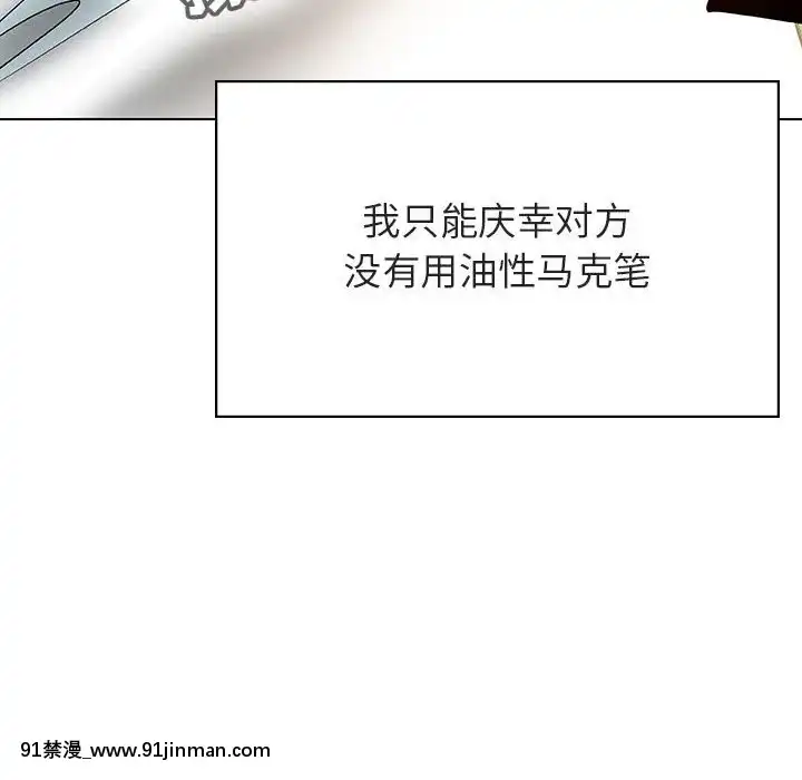 秘密合約1-45話[拳皇 h漫]