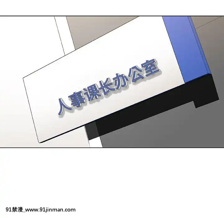秘密合約1-45話[拳皇 h漫]