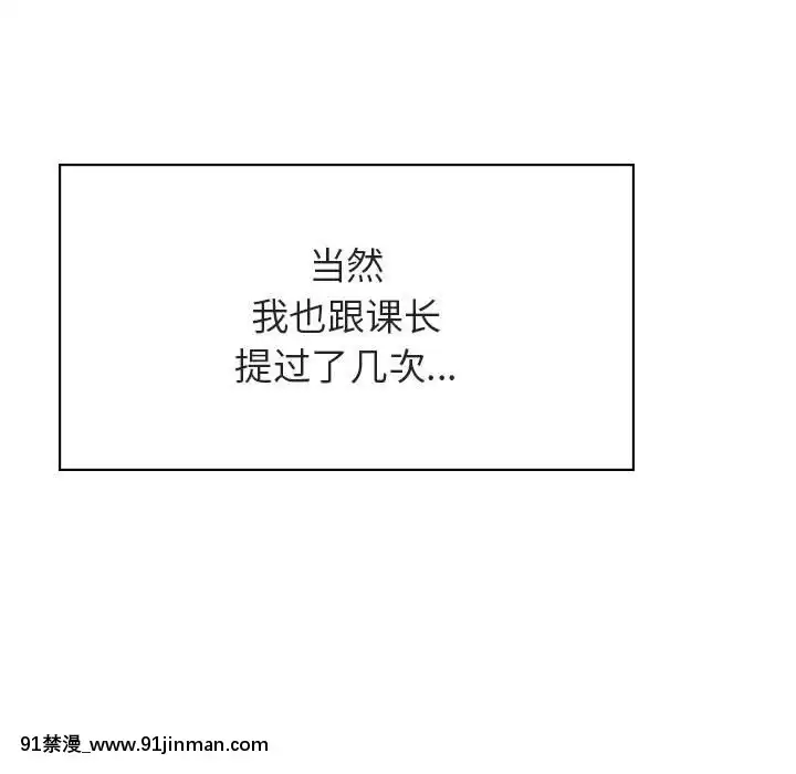 秘密合約1-45話[拳皇 h漫]