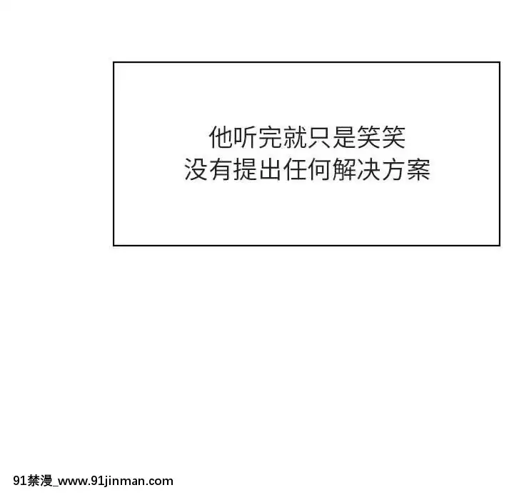 秘密合約1-45話[拳皇 h漫]