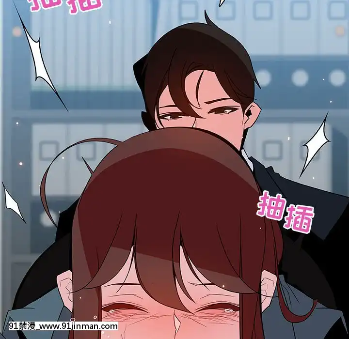秘密合約1-45話[拳皇 h漫]