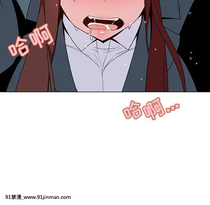 秘密合約1-45話[拳皇 h漫]