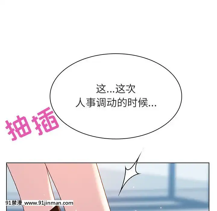 秘密合約1-45話[拳皇 h漫]