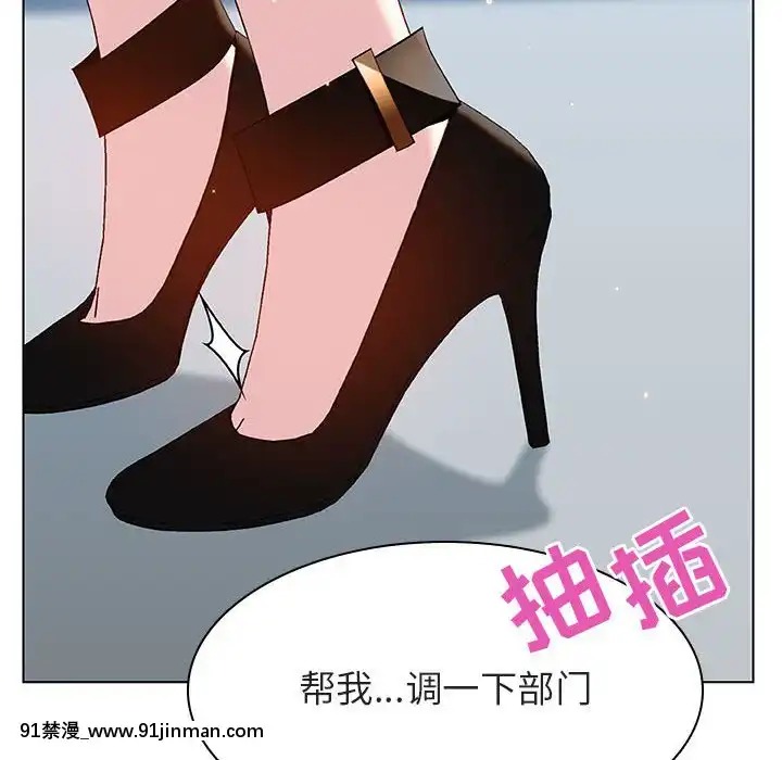 秘密合約1-45話[拳皇 h漫]