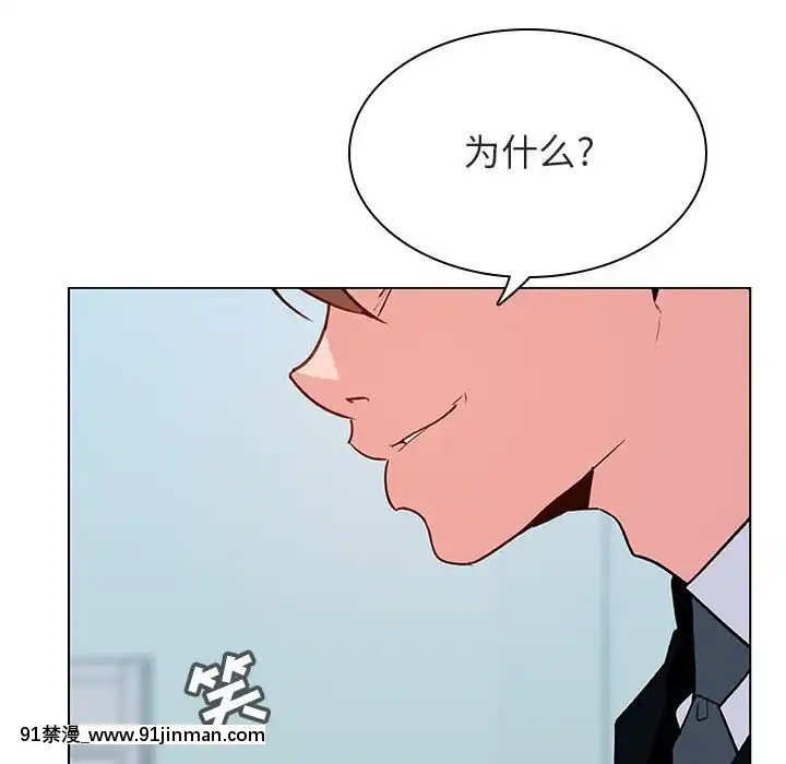 秘密合約1-45話[拳皇 h漫]