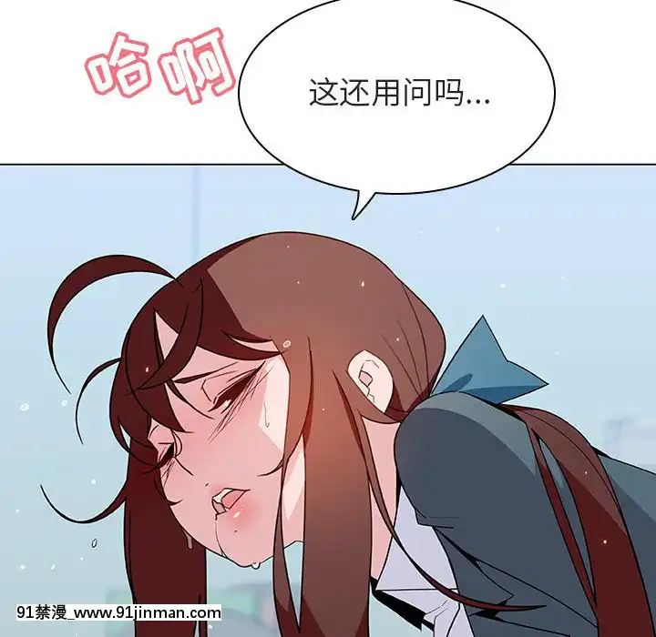 秘密合約1-45話[拳皇 h漫]