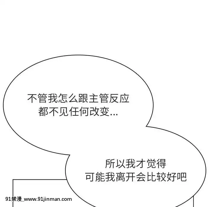 秘密合約1-45話[拳皇 h漫]
