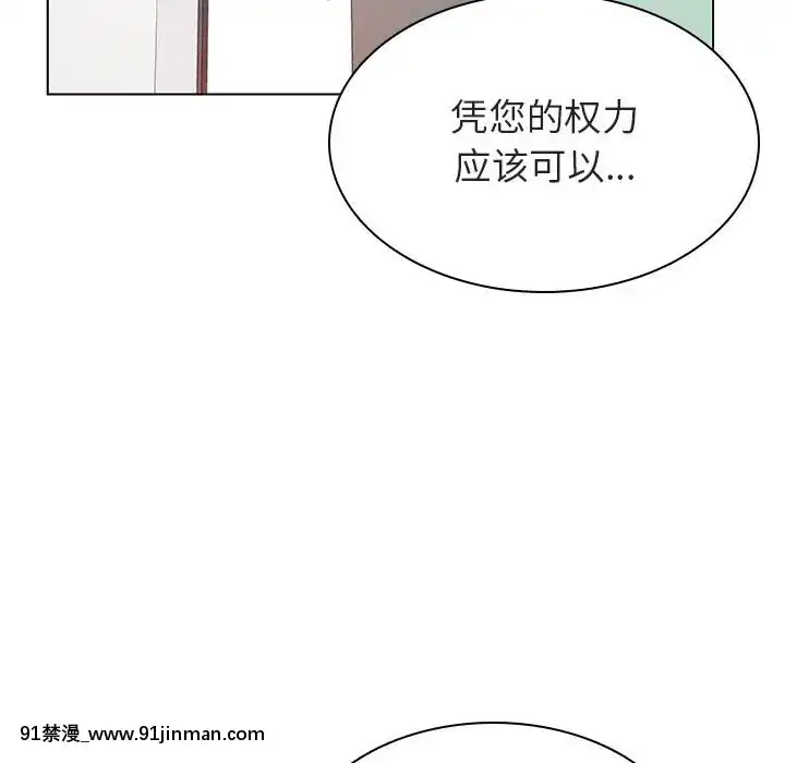秘密合約1-45話[拳皇 h漫]