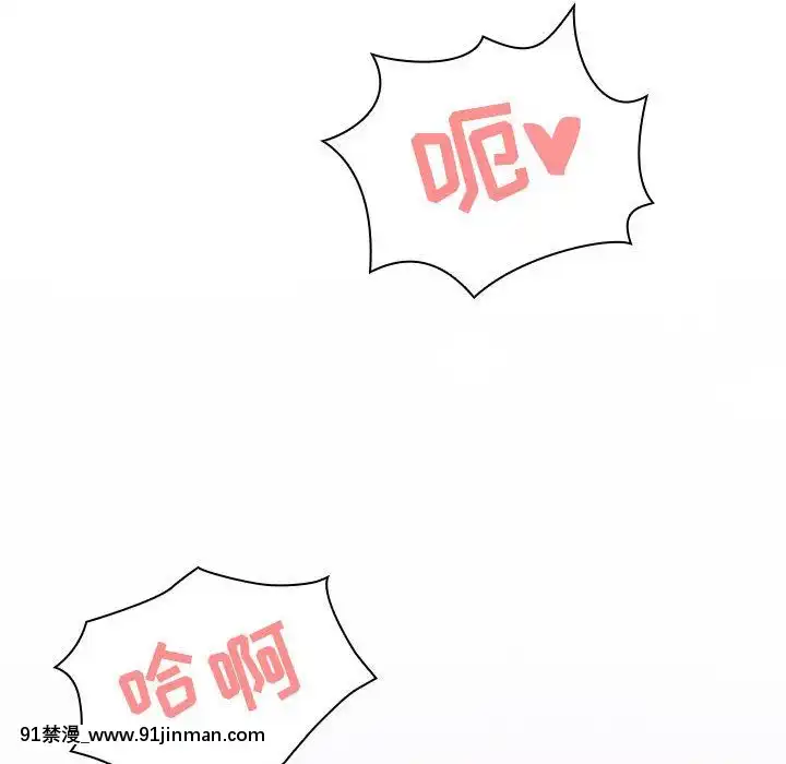 秘密合約1-45話[拳皇 h漫]