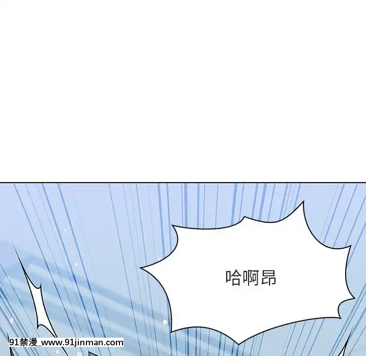 秘密合約1-45話[拳皇 h漫]