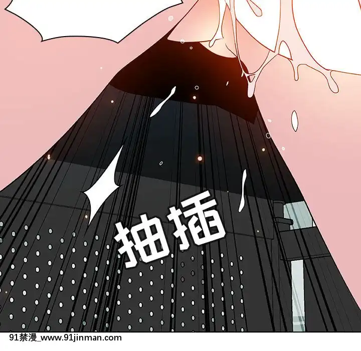 秘密合約1-45話[拳皇 h漫]