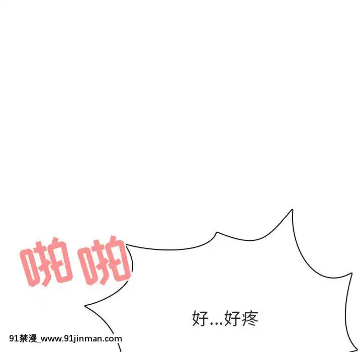 秘密合約1-45話[拳皇 h漫]