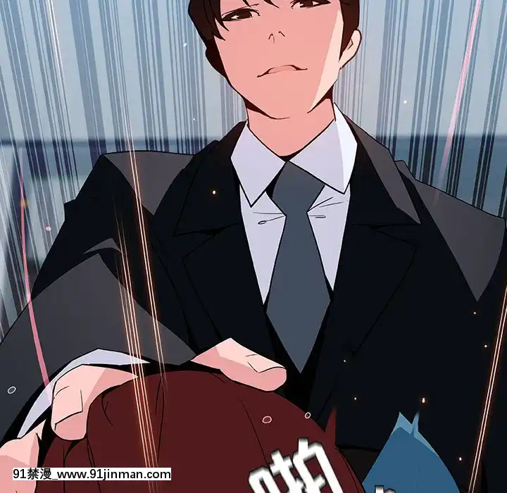 秘密合約1-45話[拳皇 h漫]