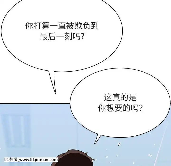 秘密合約1-45話[拳皇 h漫]