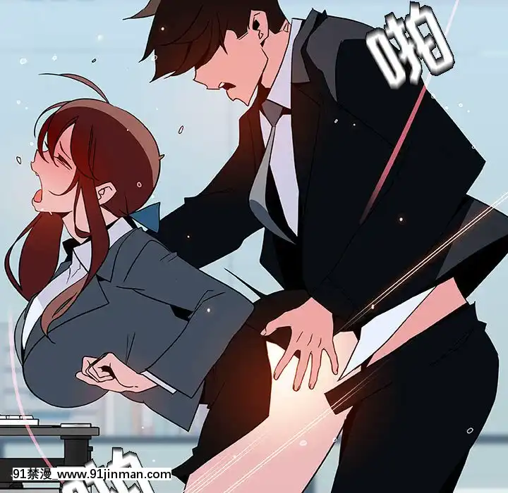 秘密合約1-45話[拳皇 h漫]