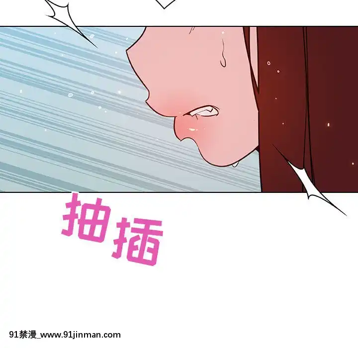 秘密合約1-45話[拳皇 h漫]