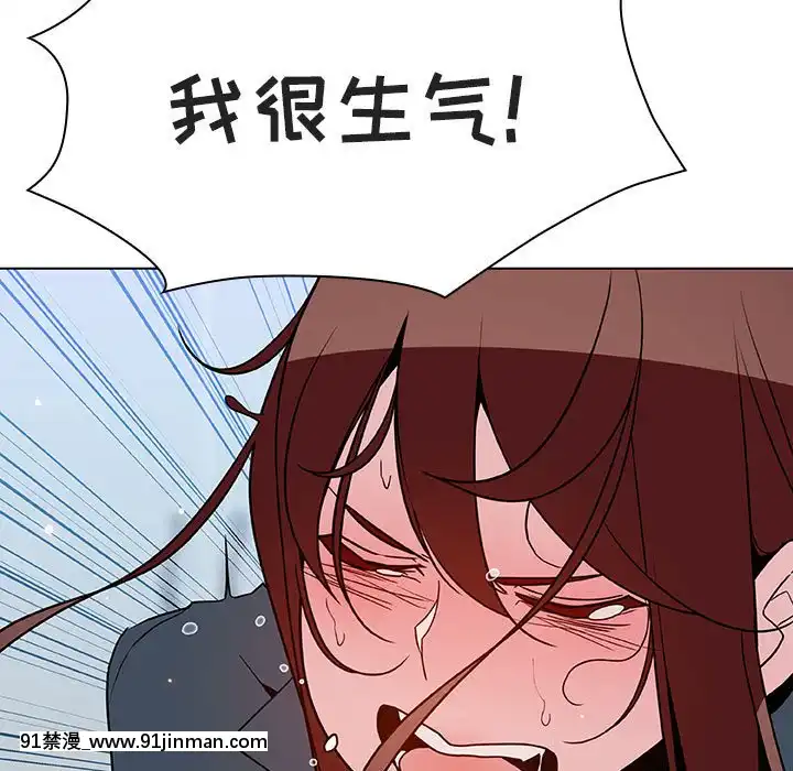 秘密合約1-45話[拳皇 h漫]
