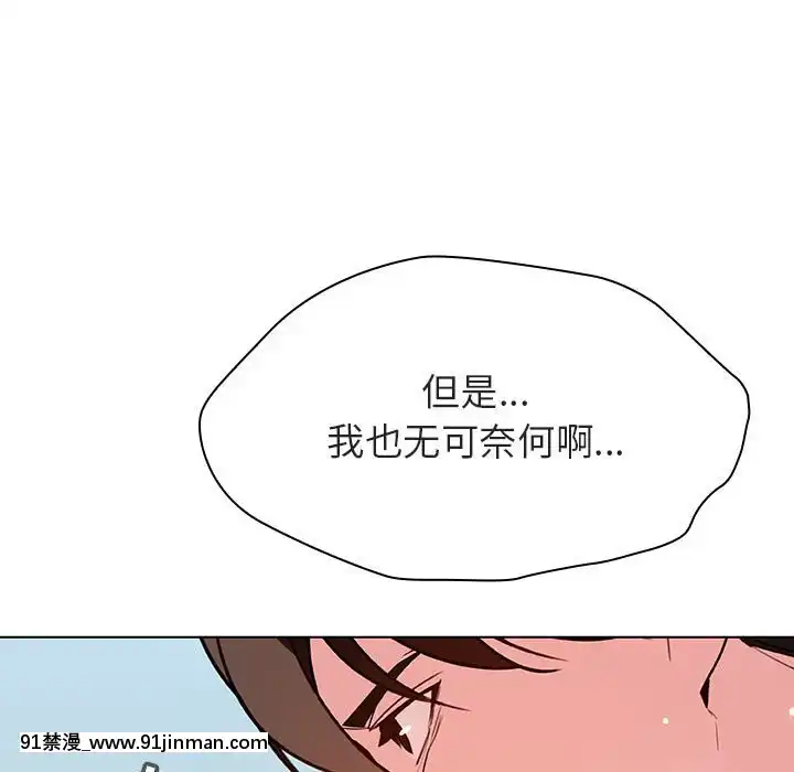 秘密合約1-45話[拳皇 h漫]