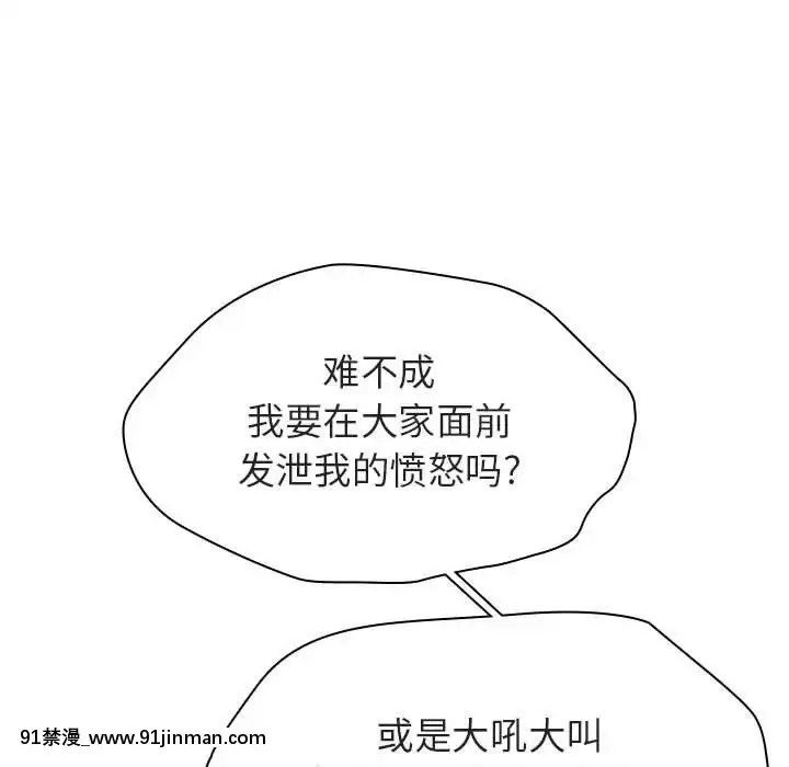 秘密合約1-45話[拳皇 h漫]
