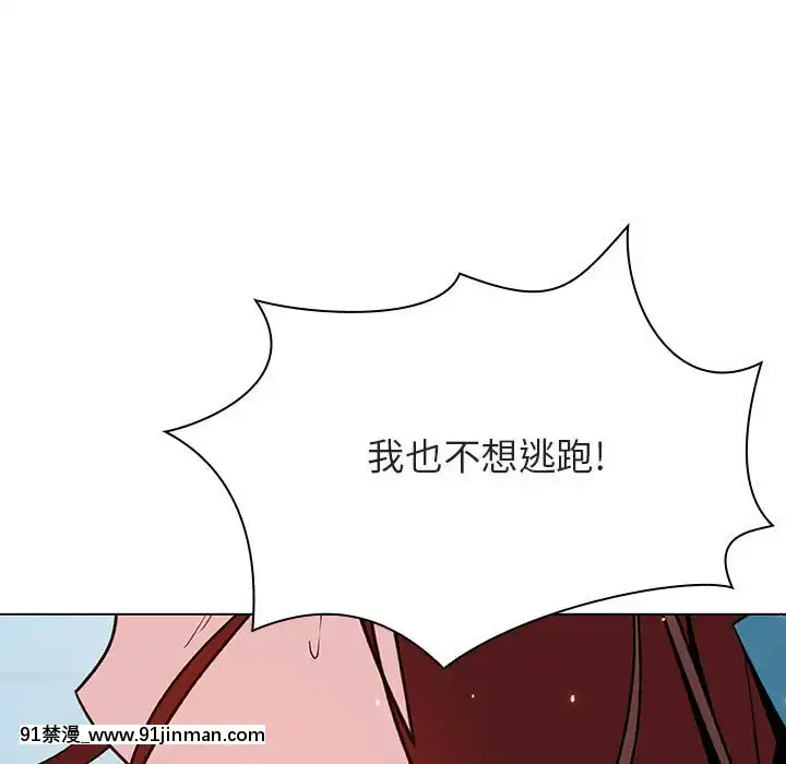 秘密合約1-45話[拳皇 h漫]