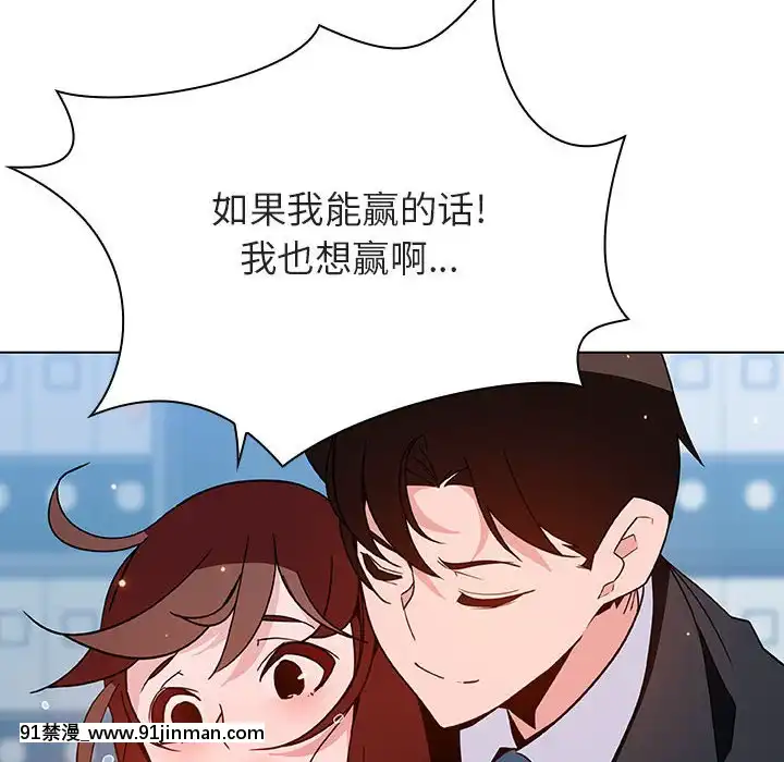 秘密合約1-45話[拳皇 h漫]