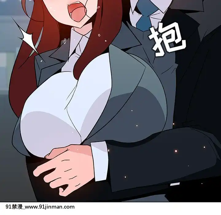 秘密合約1-45話[拳皇 h漫]