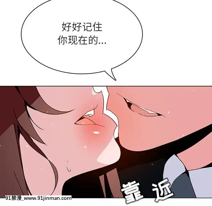 秘密合約1-45話[拳皇 h漫]