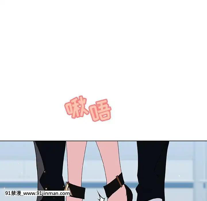 秘密合約1-45話[拳皇 h漫]