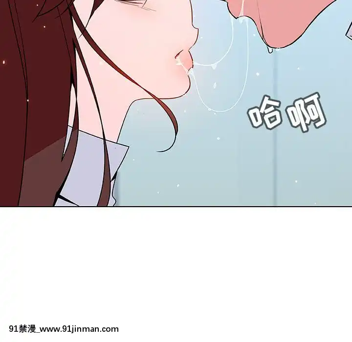 秘密合約1-45話[拳皇 h漫]