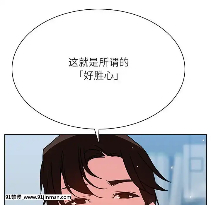 秘密合約1-45話[拳皇 h漫]
