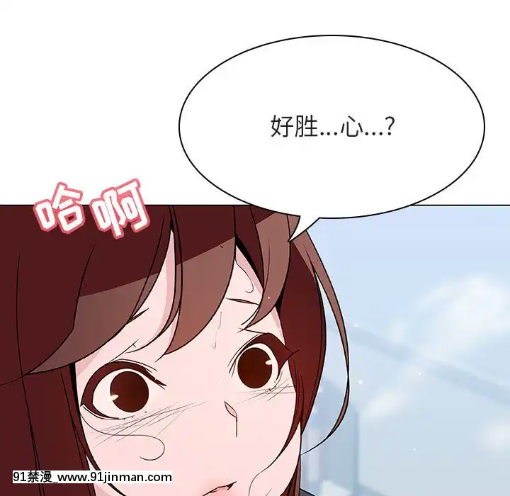 秘密合約1-45話[拳皇 h漫]