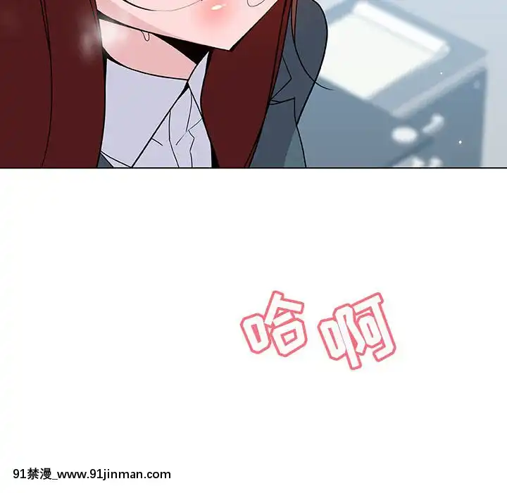 秘密合約1-45話[拳皇 h漫]