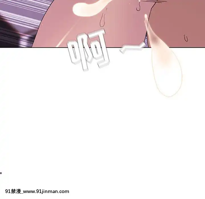 秘密合約1-45話[拳皇 h漫]