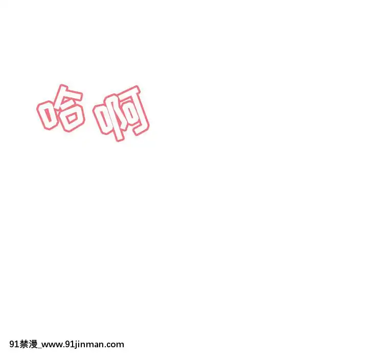 秘密合約1-45話[拳皇 h漫]