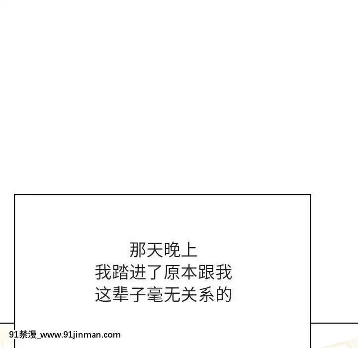 秘密合約1-45話[拳皇 h漫]