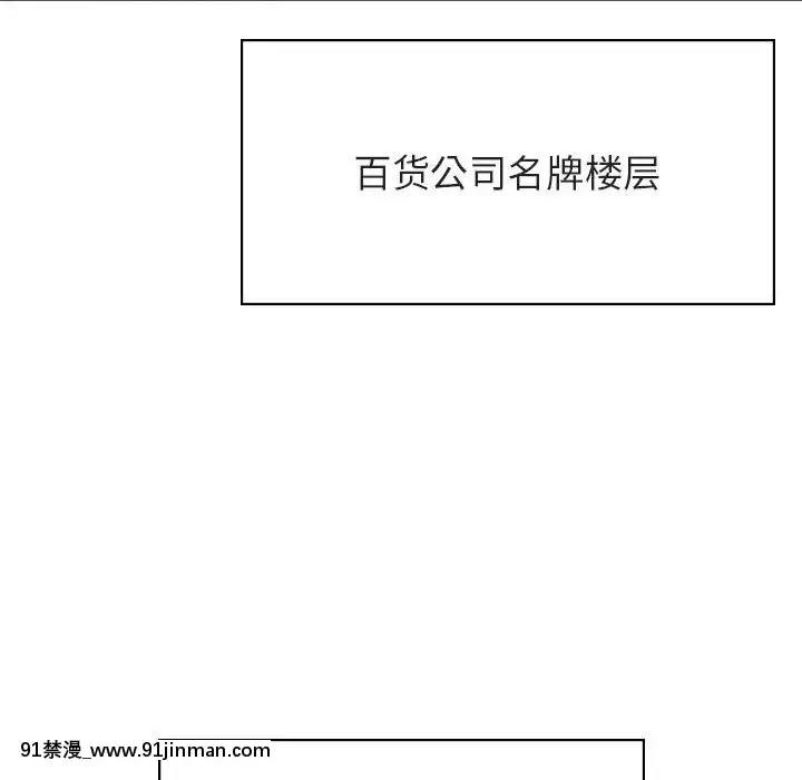 秘密合約1-45話[拳皇 h漫]