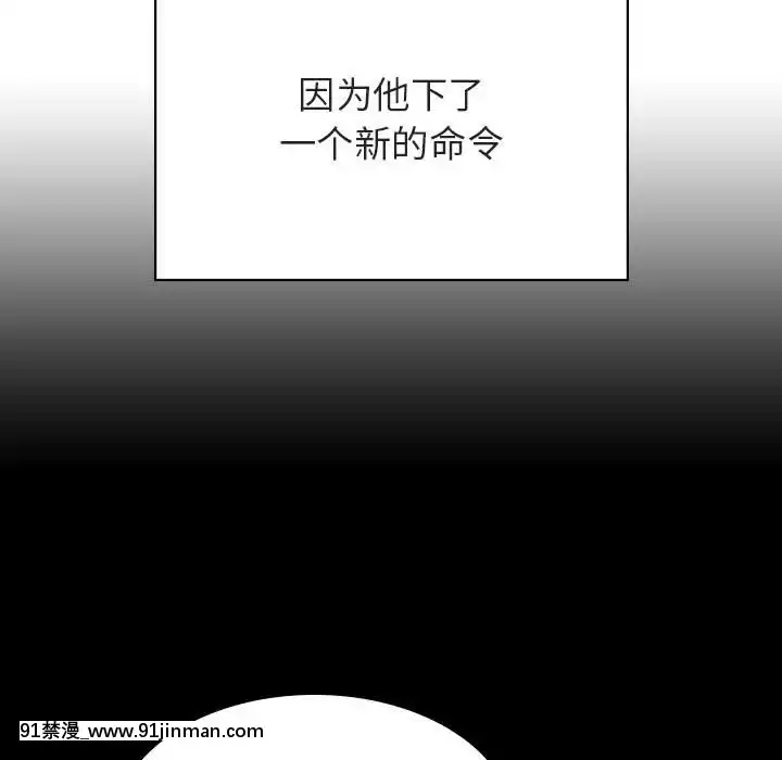 秘密合約1-45話[拳皇 h漫]
