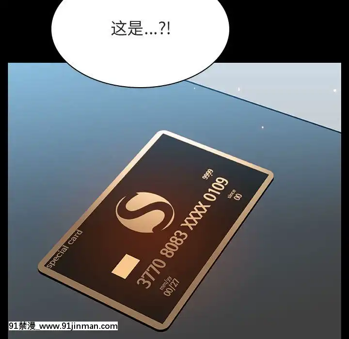 秘密合約1-45話[拳皇 h漫]