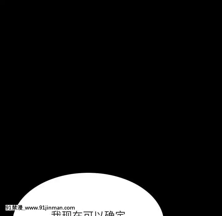 秘密合約1-45話[拳皇 h漫]