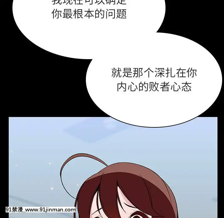 秘密合約1-45話[拳皇 h漫]