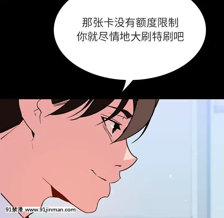 秘密合約1-45話[拳皇 h漫]