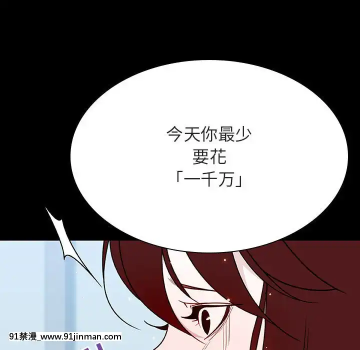 秘密合約1-45話[拳皇 h漫]