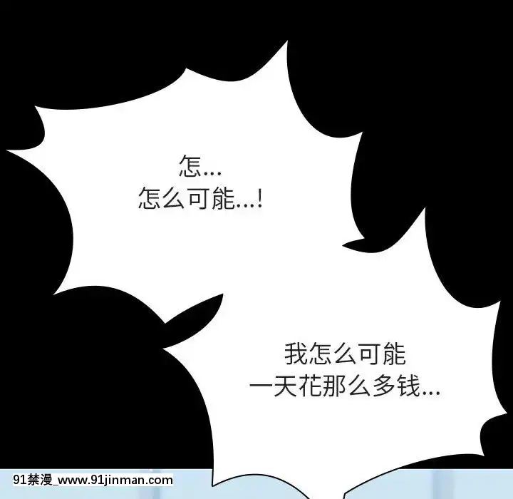 秘密合約1-45話[拳皇 h漫]
