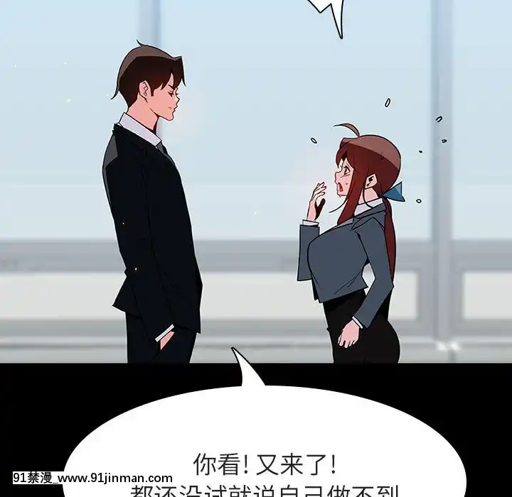 秘密合約1-45話[拳皇 h漫]