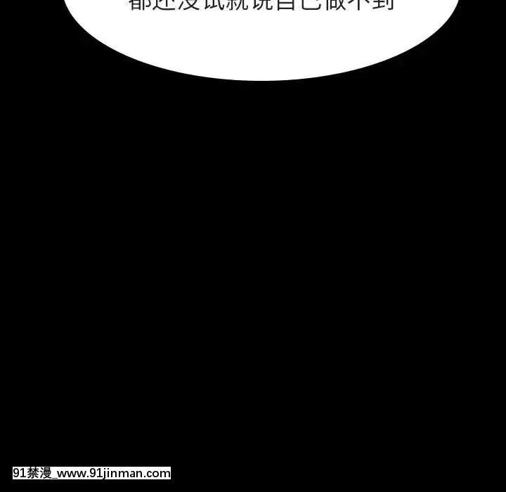 秘密合約1-45話[拳皇 h漫]