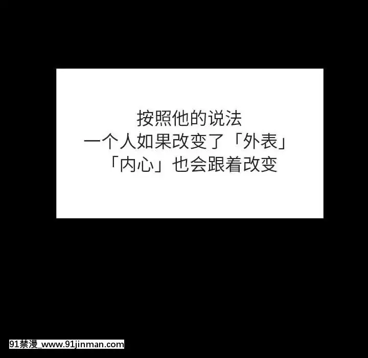 秘密合約1-45話[拳皇 h漫]
