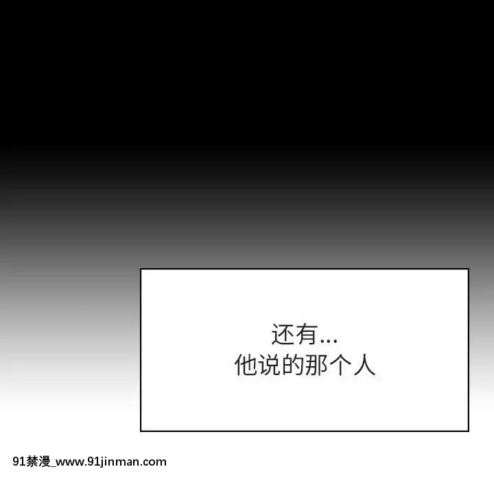秘密合約1-45話[拳皇 h漫]