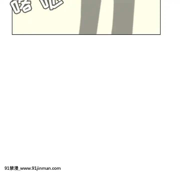 秘密合約1-45話[拳皇 h漫]